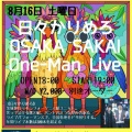 本日のモルタル、配信もあります！！ぜひご覧ください😍💓