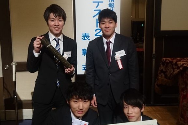 情報処理科 イベント