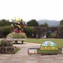 いつものところを撮ってみる(国営讃岐まんのう公園・2025年10月某日) その1