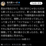 わんこーる速報！
