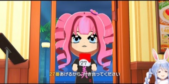 【ホロライブ】ぺこらの27番ってマルボロだったのか…【トモコレ】