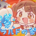 【悲報】学マスさん、なぜかここにきてウマ娘みてぇな曲を課題曲にして終わる