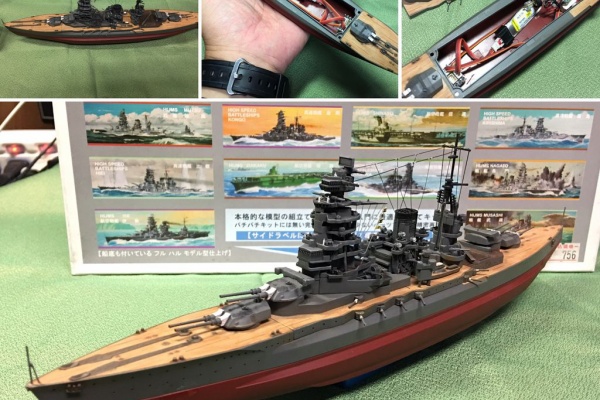 ▽△未確認艦隊▽△ - 戦艦長門30cm
