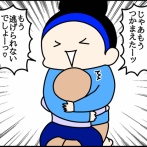 すんなり登園できる方法②