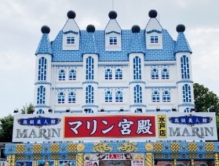 ソープランド大手マリングループが資金難を理由に全店舗閉店 従業員を全員解雇 X(Twitter)で阿鼻叫喚