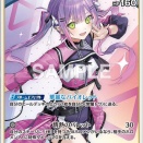 【#ホロカ】「クマリン」推しヴィヴィ 千速2nd 黄こより青トワ緑ノエル赤ときのそら1st  『ボリュームヴォルテックス/サマーホログラム』