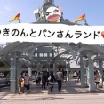 【俺ガイル】比企谷八幡「ディズ○ーランドのトイレを修理することになった」