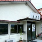 くーぱーの減塩blog
