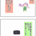 ぽこあポケモン楽しいね