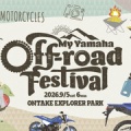 My Yamaha off-road Festival 開催