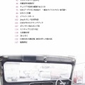 キュリアスVol.21 表紙＆全もくじ公開