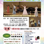 ♪. つぼみの会 ♪.