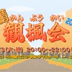 「 Master of Epic 」運営ブログ