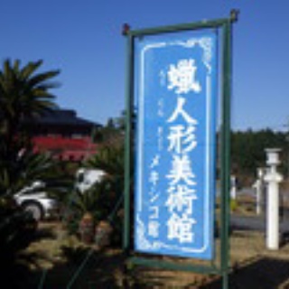 個人的な趣味全開のブログ