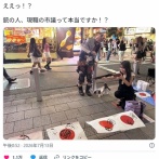 反差別活動家が「国旗損壊」新宿駅前で国旗踏みつけパフォーマンス