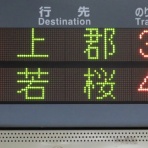 関西のJRへようこそ！
