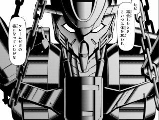 【悲報】ガンダムアスタロトさん、月鋼の物語開始前にアングラな市場を彷徨うことになった結果装備や装甲は分解・売却され外装が本来のアスタロト率が脅威の0%になってしまう…