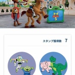 主婦だって！株式投資。