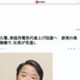 【朗報】九州電力、電気代値上げ回避へ！社長「原発の稼働率が高いから」