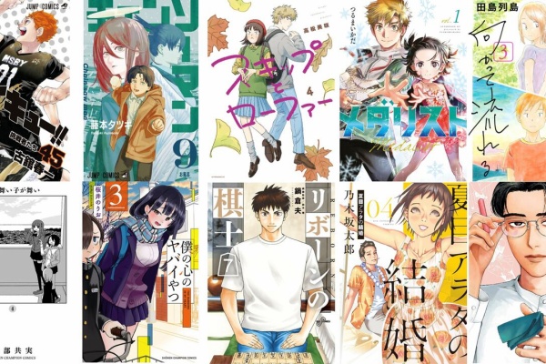 漫画相談室が選ぶ 年オススメ漫画ベスト50 ニューウェーブ漫画相談室