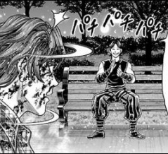 漫画版バキ外伝ゆうえんち「第51話 感動」感想