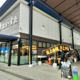 『おいすたフェス　』の画像