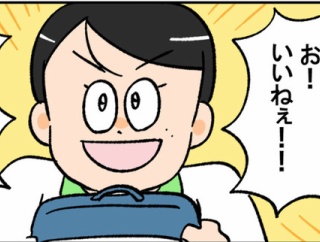 寝たふりでは効かない失態