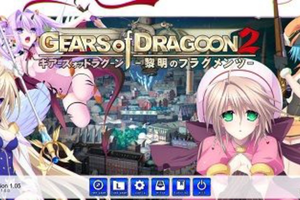 Gears Of Dragoon 2 感想 Sandglass Elemental Particle