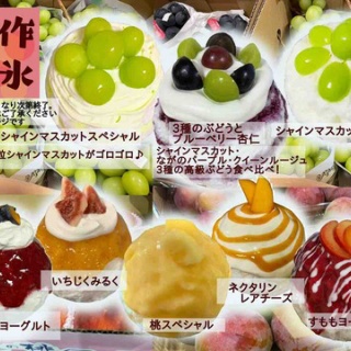 茨城県笠間市のかき氷屋 雪みるくのblog