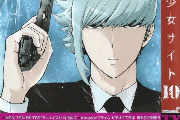 3階の者だ 佐藤健太郎