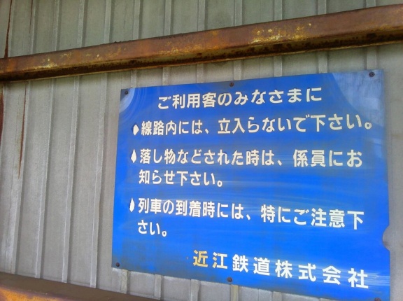サイクルトレイン