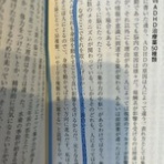 美しい歩き方と体質改善