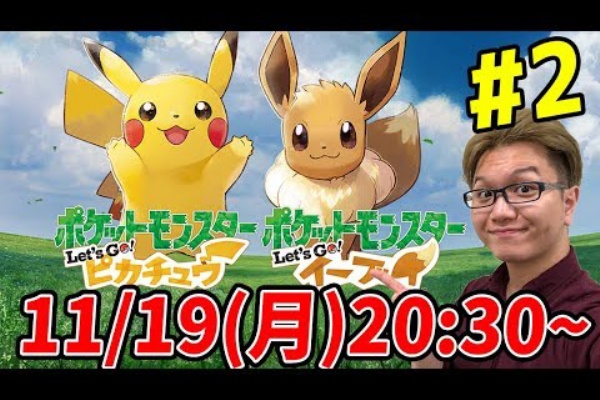 Youtubelive速報 やまだちゃんねる