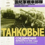 もりつちの徒然なるままに