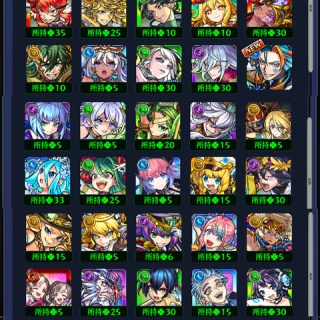 おひとりさまのモンスト