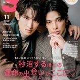 『[イコラブ] 本日(9月17日)掲載「S Cawaii! 2025年11月号」に、音嶋莉沙が掲載』の画像