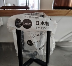 捨てるためのものは買わない。キッチンのゴミ袋