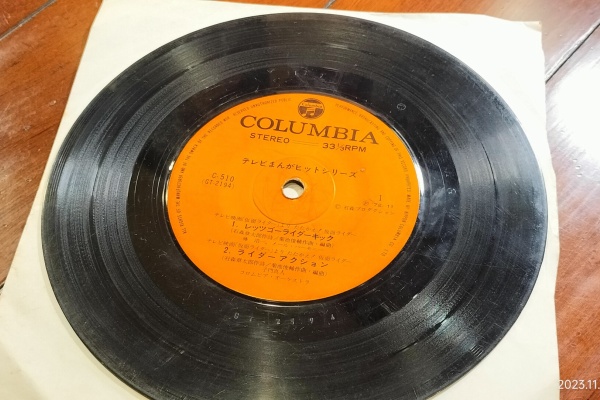 Extinct Media Museum Tokyo - Vinyl：レコード