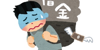 月の手取りは24万円程で、独身時代のカードキャッシングで90万円の借金があり毎月3万円を返済中。これ、妻には内緒にしてるんだが…