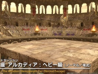 【FF14】レイド勢、7.4零式のためにマナDCに引っ越しを検討