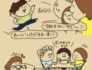 歴史に夢中
