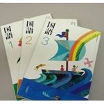 国語の授業で一番おもろかった小説ｗｗｗｗｗｗｗ