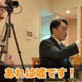 【文春砲（笑）】週刊文春さん　ガチの妄想で捏造記事を作っていた事が判明【支持率下げてやる】