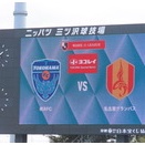 第34節 名古屋戦