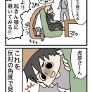 進撃の巨人の世界