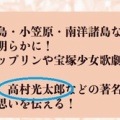 不二出版 復刻版『海の旅』全4巻。