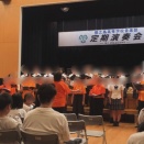 徳之島高校音楽部　第２１回定期演奏会