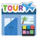 観光業はなぜ稼げない？　低賃金・低生産性の構造を探る