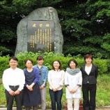 『6月6日薬草園見学に行ってきました！』の画像