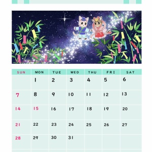 19年1月のカレンダーと今年の〆 動画あり あんこと麦と Powered By ライブドアブログ